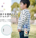 Skater Childrens Stainless Steel Water Bottle