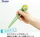 Skater Kirby Training Chopsticks Right Left Handed 55 Inch