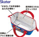 Skater Spider Man Insulated Kids Lunch Bag Small