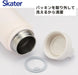 Skater Thermal Insulated Stainless Steel Mug Bottle