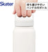 Skater Thermal Insulated Stainless Steel Mug Bottle