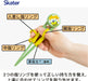 Skater Tomica Police Car Training Chopsticks 14 cm