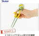 Skater Tomica Police Car Training Chopsticks 14 cm