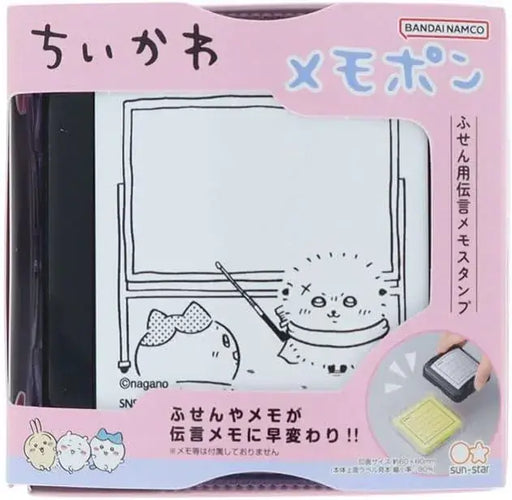 Sun Star Stationery Chihua Goods Memo Pom Stamper Teacher