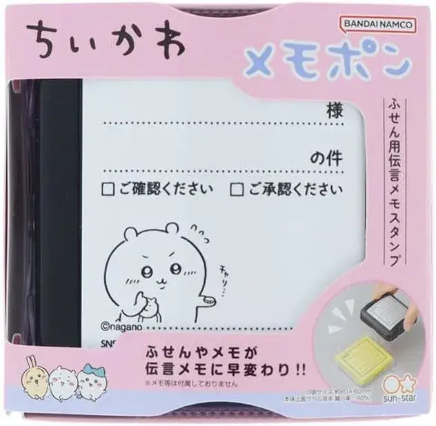 Sun-Star Stationery Chiikawa Notepad Stamper Confirmed Approved