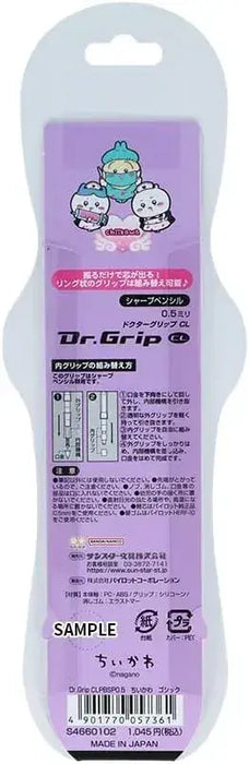 Sun Star Stationery Chiiwa Mechanical Pencil Dr Grip 05 Gothic