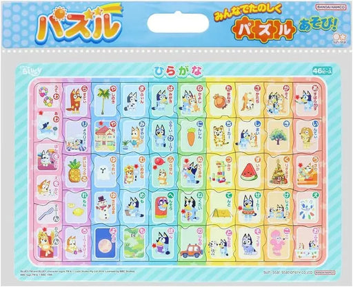 Sun Star Stationery Hiragana Educational Puzzle Toy