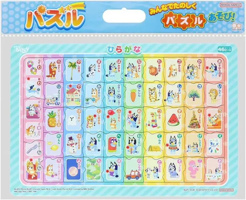 Sun Star Stationery Hiragana Educational Puzzle Toy