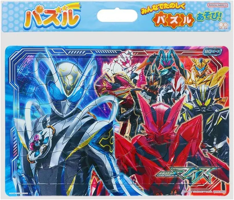 Sun Star Stationery Kamen Rider Puzzle 80 Piece Educational Toy