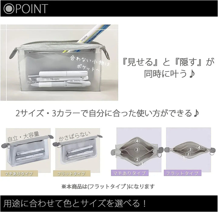 Sun-Star Stationery Pen Case Clear Pouch Flat Design