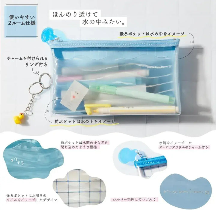 Sun-Star Stationery Pen Case Pouch