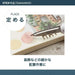 Sun-Star Stationery Sticky Scissors Tweezers Tool