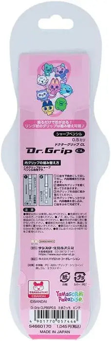 Sun Star Stationery Tamagotchi Dr Grip Mechanical Pencil 05 Pink