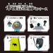Sun-Star Unidentified Flying Pen Case Stationery Pencil Case