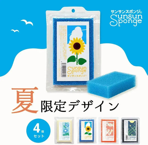 Sun Sun Sponge Kitchen Sponge 4 Color Set Quick Dry Durable