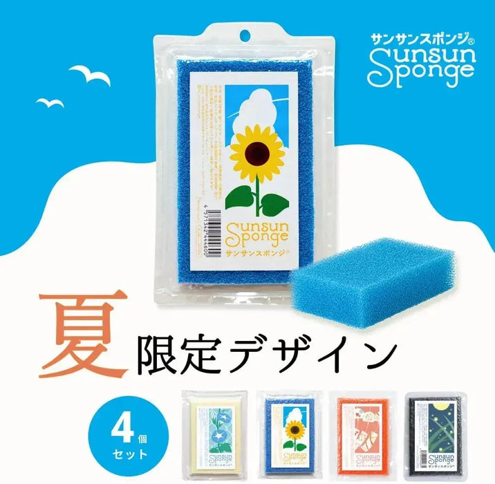 Sun Sun Sponge Kitchen Sponge 4 Color Set Quick Dry Durable