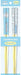 T's Factory Bamboo Chopsticks Sanrio Pair Chopsticks - Cinnamorol - 4548626177493