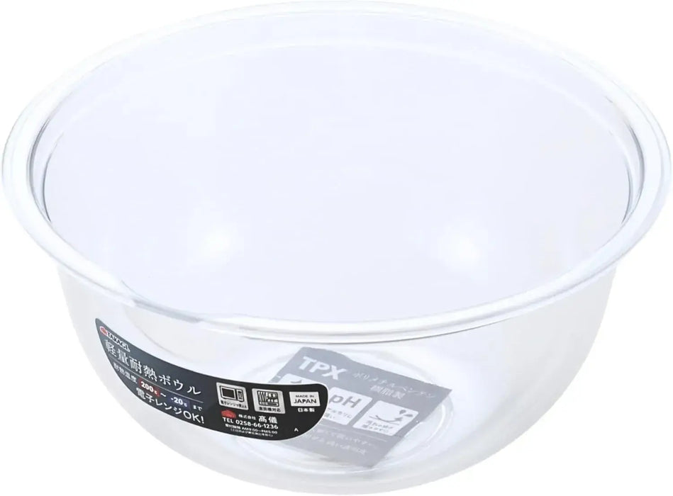 Takagi Lightweight Heat Resistant Microwave Safe Plastic Bowl - 21cm-19cm - 4907052843097
