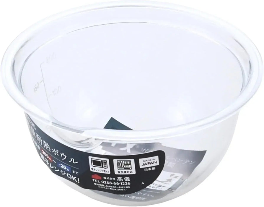 Takagi Lightweight Heat Resistant Microwave Safe Plastic Bowl - Modern 11cm - 4907052850101