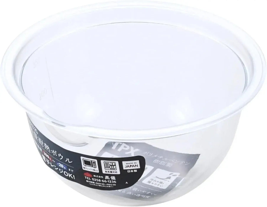 Takagi Lightweight Heat Resistant Microwave Safe Plastic Bowl - Modern 13cm - 4907052850118