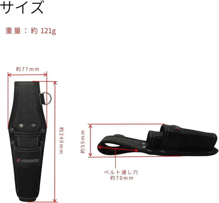 Takagi Slim 2-Tier Cut Resistant Wear Resistant Tool Case Durable