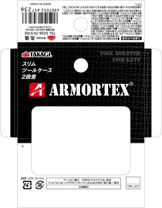 Takagi Slim 2-Tier Cut Resistant Wear Resistant Tool Case Durable