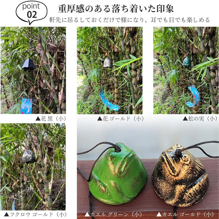TattiOut Metal Wind Chimes Decorative Garden Chime