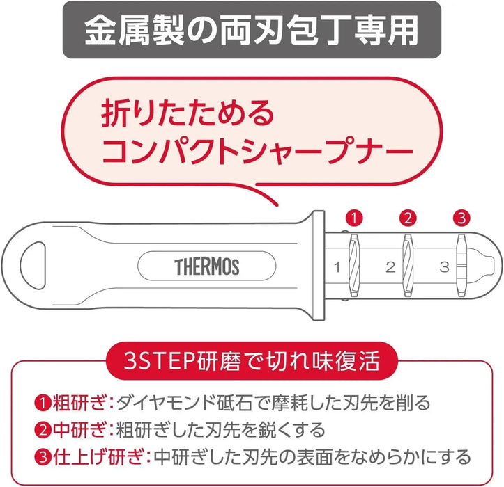 Thermos Compact Sharpener High Storage Knife Sharpening Tool