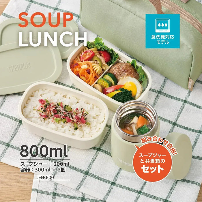 Thermos Dishwasher Safe Vacuum Insulated Soup Lunch Set