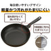 Thermos Durable Premium Coated Frying Pan 24cm Brown Gold