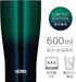 Thermos JDE-602LTD Vacuum Insulated Tumbler 20oz Green Gradient