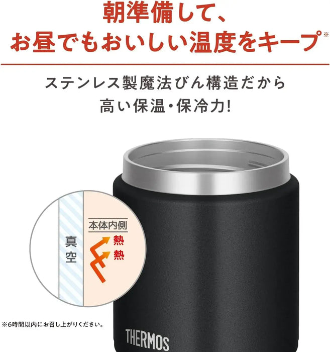 Thermos JED-300 BK Vacuum Insulated Soup Jar 10.1 oz Black