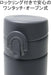 Thermos JNI-404 Vacuum Insulated Travel Mug