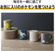 Thermos Pokemon Vacuum Insulated Mug
