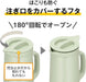 Thermos Stainless Steel Thermal Pot