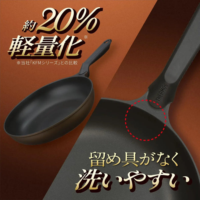 Thermos Tamagoyaki Pan 13cm Durable Premium Coating Brown Gold IH