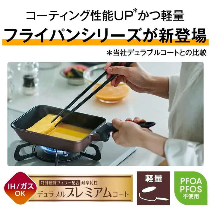Thermos Tamagoyaki Pan 13cm Durable Premium Coating Brown Gold IH