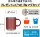 Thermos Vacuum Insulated Mug