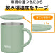 Thermos Vacuum Insulated Mug