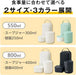 Thermos Vacuum Insulated Soup Jar and Container Set