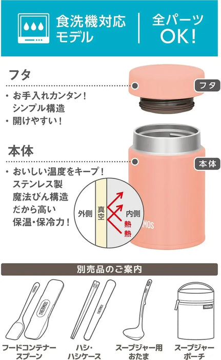 Thermos Vacuum Insulated Soup Jar Dishwasher Safe Keeps Hot Cold