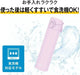 Thermos Vacuum Insulated Travel Mug with Carrying Loop