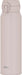 Thermos Vacuum Insulated Travel Mug - Shell Beige Limited Color 750ml - 4573603022381