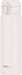 Thermos Vacuum Insulated Travel Mug - White Grey 600ml - 4573603022213