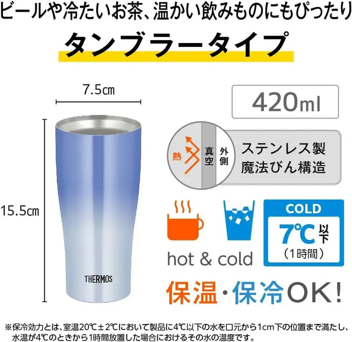 Thermos Vacuum Insulated Tumbler Dishwasher Safe Hot and Cold