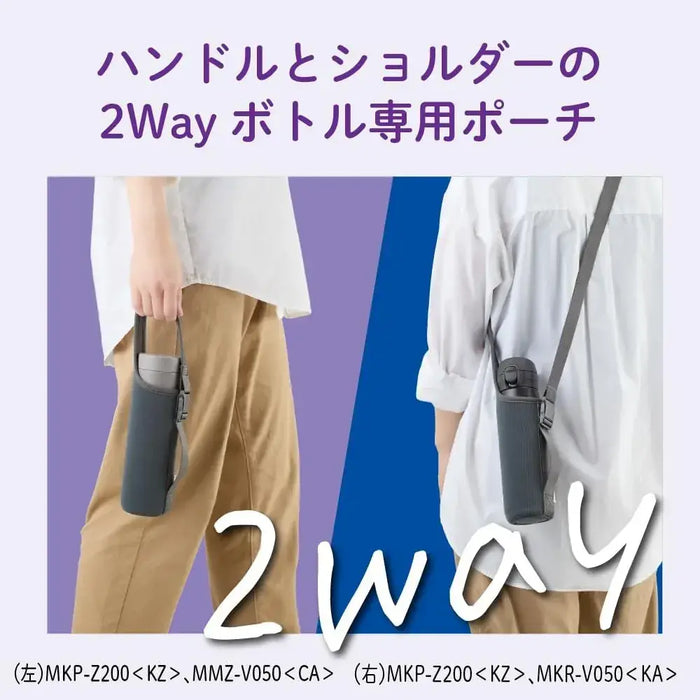 Tiger Corporation Water Bottle Cover