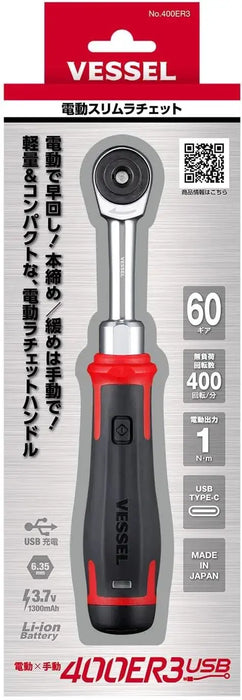 Vessel Cordless Electric Slim Ratchet Tool