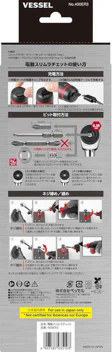 Vessel Cordless Electric Slim Ratchet Tool