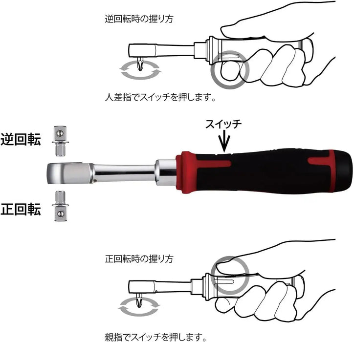 Vessel Cordless Electric Slim Ratchet Tool