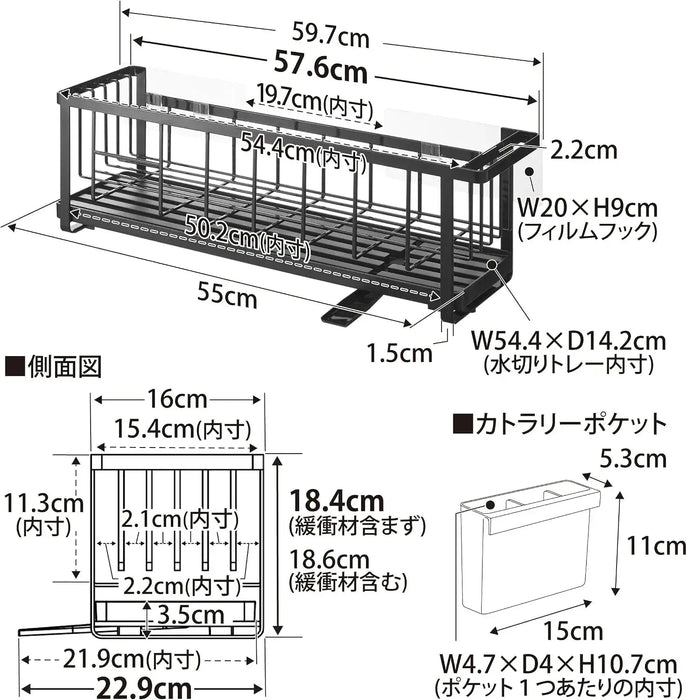 Yamazaki Home Film Hook Two Way Wire Drainer Basket